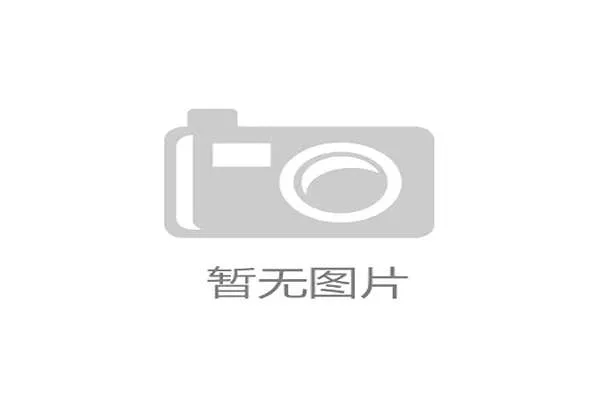 国足生死战球衣曝光客场红色寓意鸿运当头助力冲击胜利 国足生死战球衣曝光客场红色寓意鸿运当头助力冲击胜利