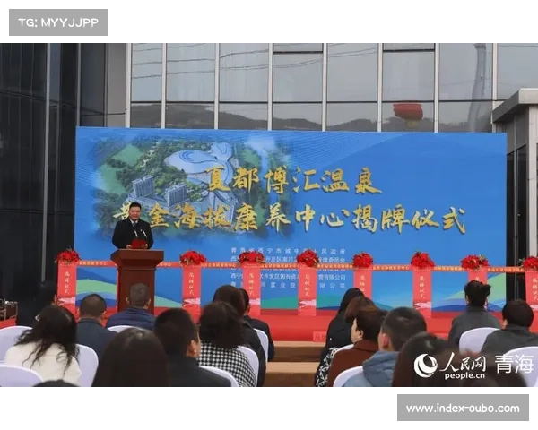 西宁推出观赛与康养结合套餐 打造中藏医理疗与体育旅游新模式 西宁推出观赛与康养结合套餐 打造中藏医理疗与体育旅游新模式