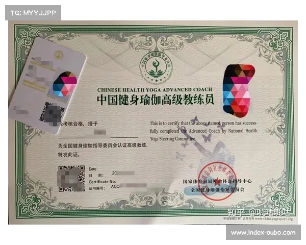 全国健身瑜伽段位制新规发布 裁判培训政策同步解读 全国健身瑜伽段位制新规发布 裁判培训政策同步解读