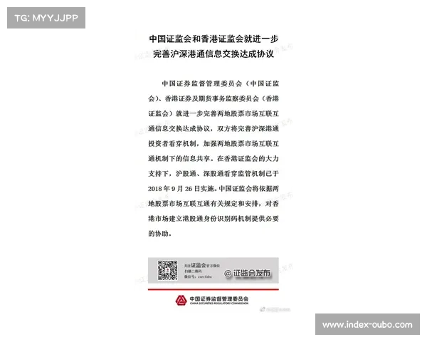 沙特足协与香港达成长期合作协议 沙超杯将永久落户香港 沙特足协与香港达成长期合作协议 沙超杯将永久落户香港