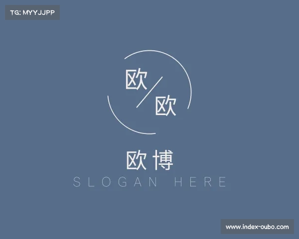 发现欧博